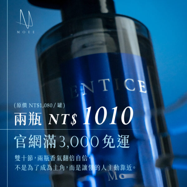MOEE_社群貼文a02